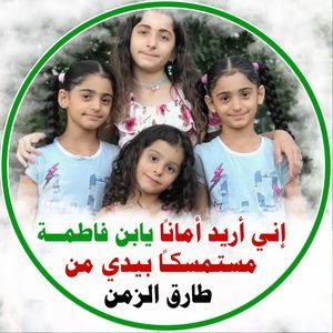 Meet your Posher, Mariam